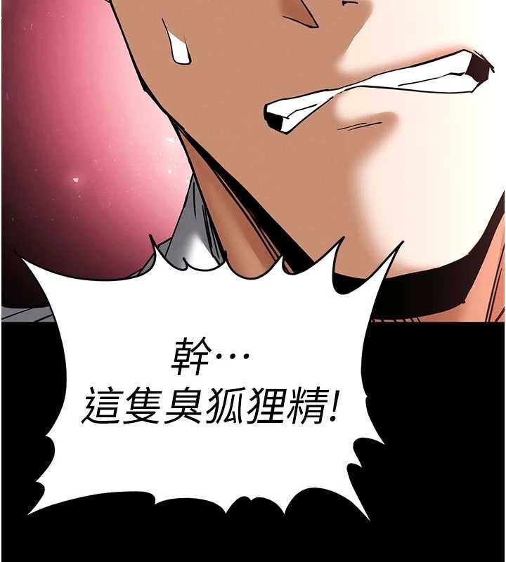 第64话-突然想尿在妳嘴里