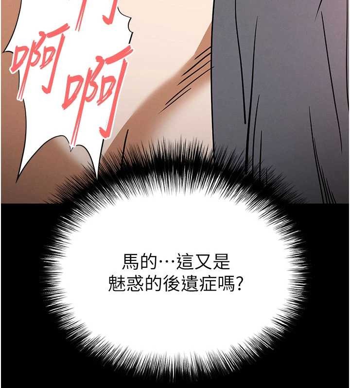 第64话-突然想尿在妳嘴里