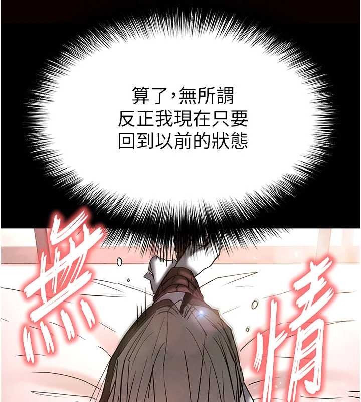 第64话-突然想尿在妳嘴里