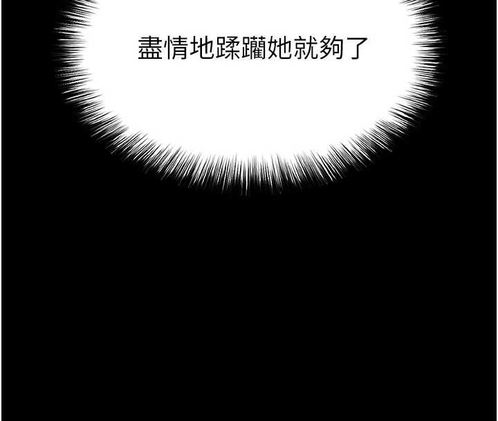 第64话-突然想尿在妳嘴里