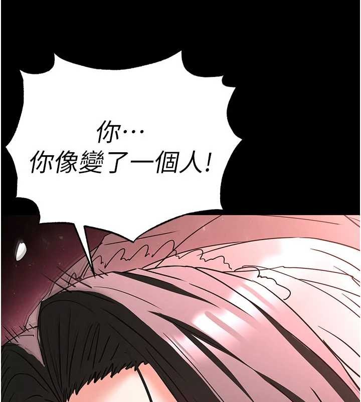 第64话-突然想尿在妳嘴里