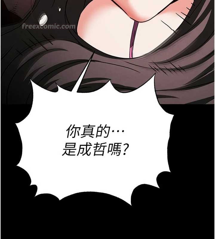 第64话-突然想尿在妳嘴里