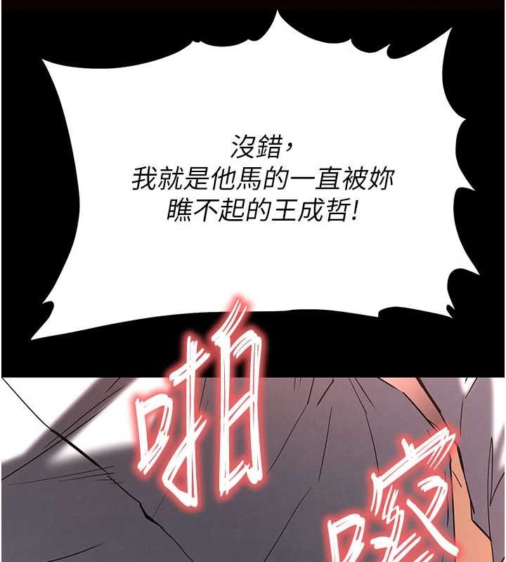 第64话-突然想尿在妳嘴里