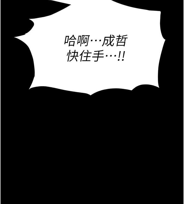 第64话-突然想尿在妳嘴里