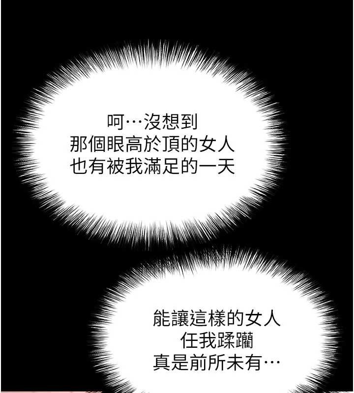 第64话-突然想尿在妳嘴里