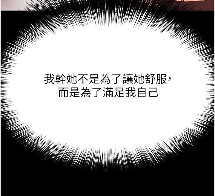 第64话-突然想尿在妳嘴里