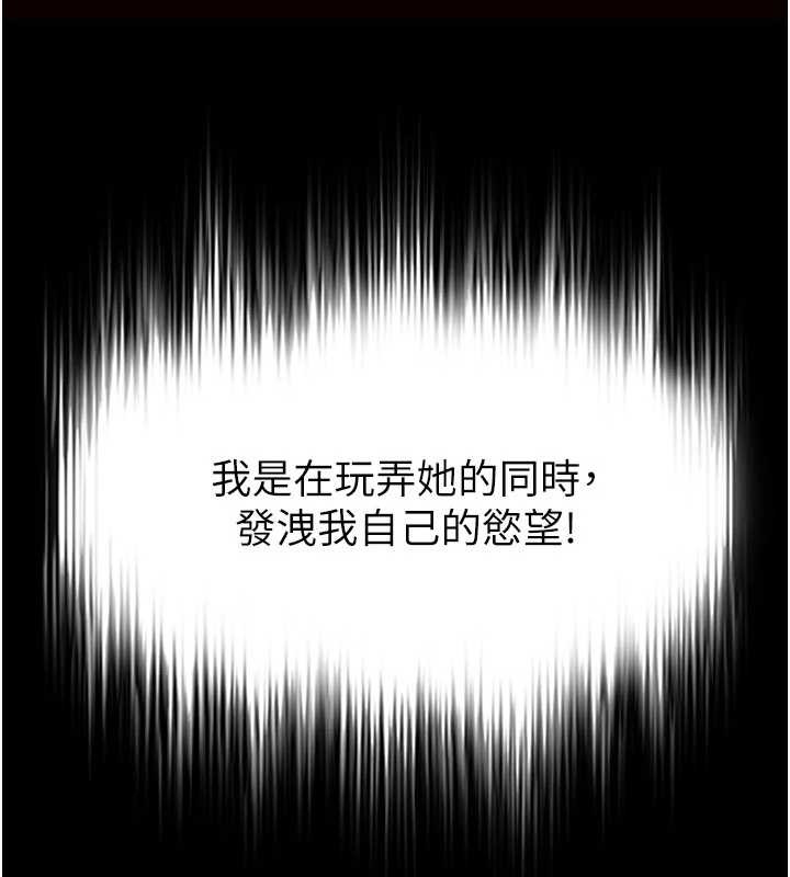 第64话-突然想尿在妳嘴里