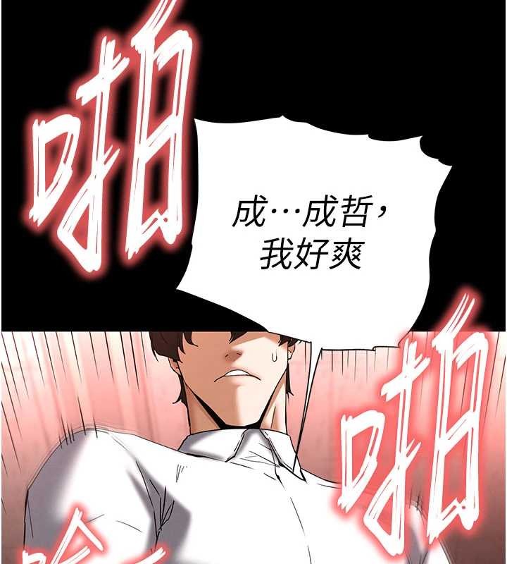 第64话-突然想尿在妳嘴里