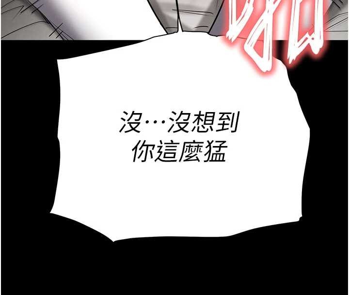 第64话-突然想尿在妳嘴里