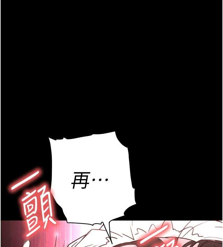 第64话-突然想尿在妳嘴里