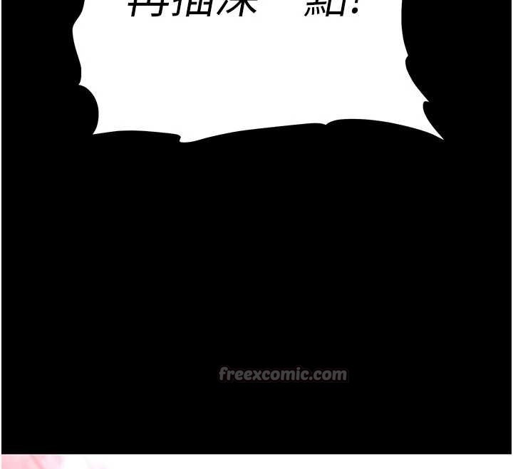 第64话-突然想尿在妳嘴里