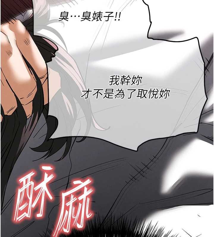 第64话-突然想尿在妳嘴里