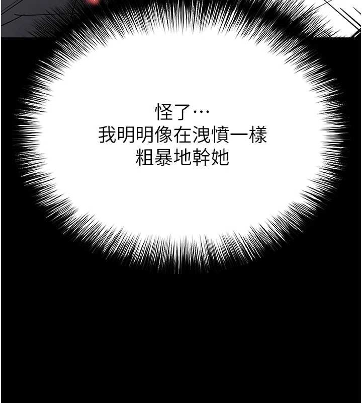 第64话-突然想尿在妳嘴里