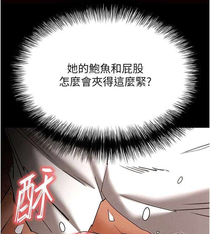 第64话-突然想尿在妳嘴里
