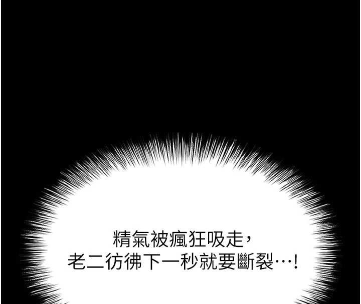 第64话-突然想尿在妳嘴里