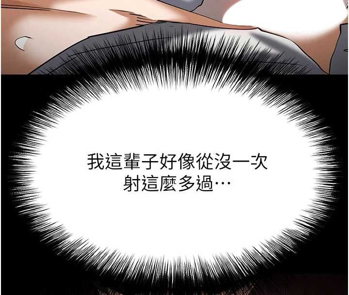 第64话-突然想尿在妳嘴里