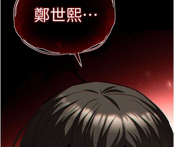 第64话-突然想尿在妳嘴里