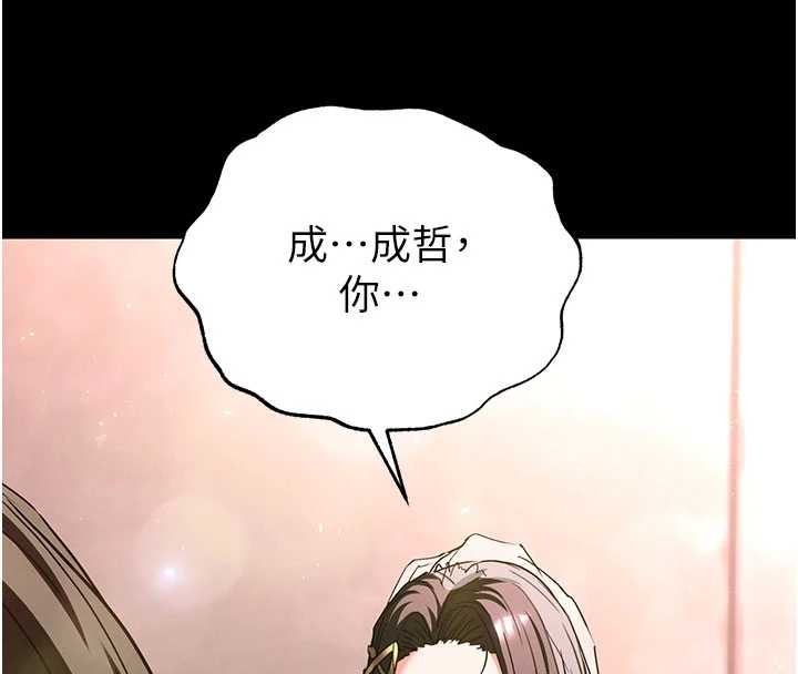 第64话-突然想尿在妳嘴里