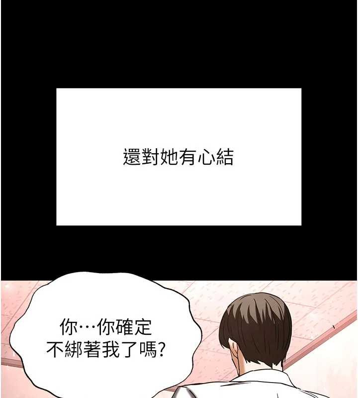 第64话-突然想尿在妳嘴里
