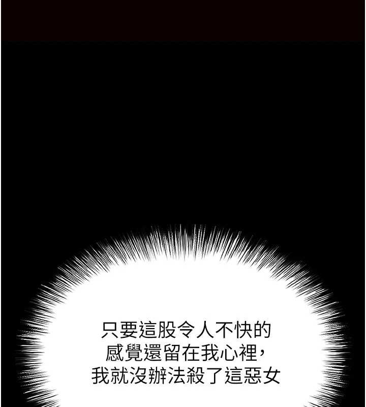 第64话-突然想尿在妳嘴里