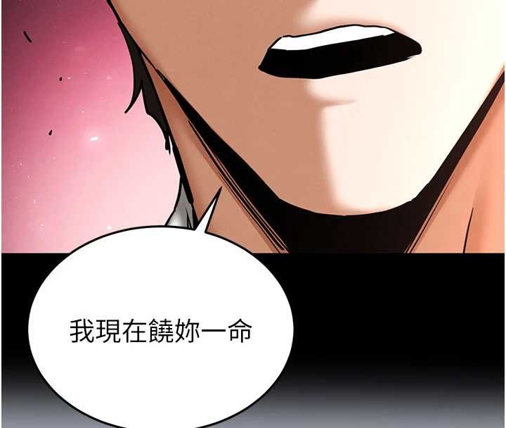 第64话-突然想尿在妳嘴里