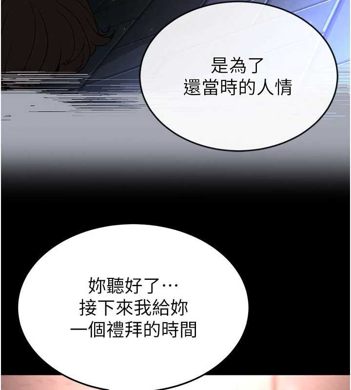 第64话-突然想尿在妳嘴里