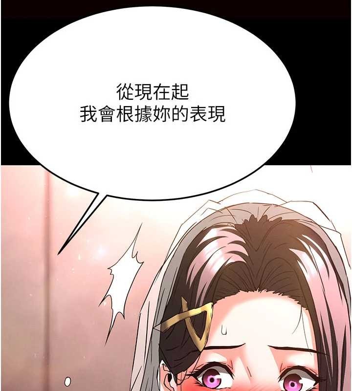 第64话-突然想尿在妳嘴里