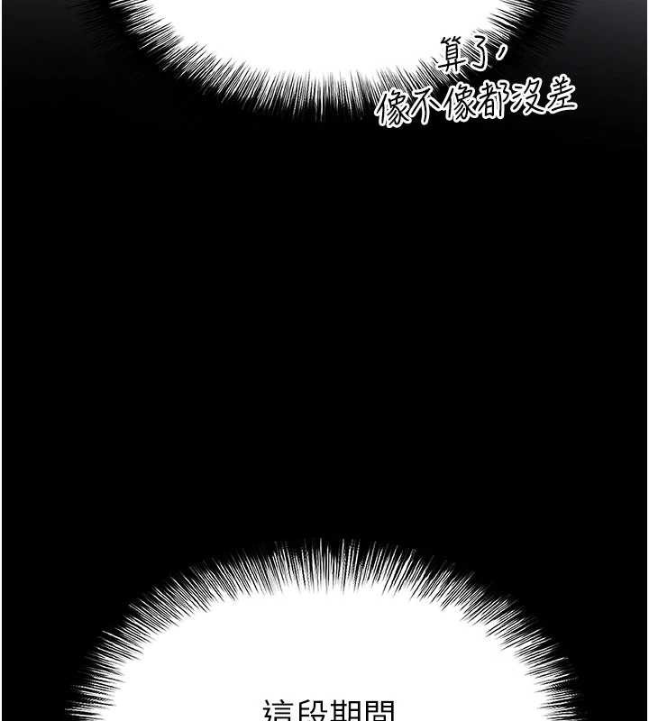 第64话-突然想尿在妳嘴里