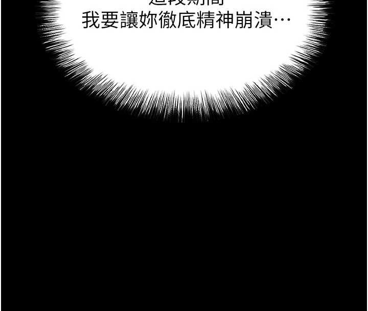第64话-突然想尿在妳嘴里