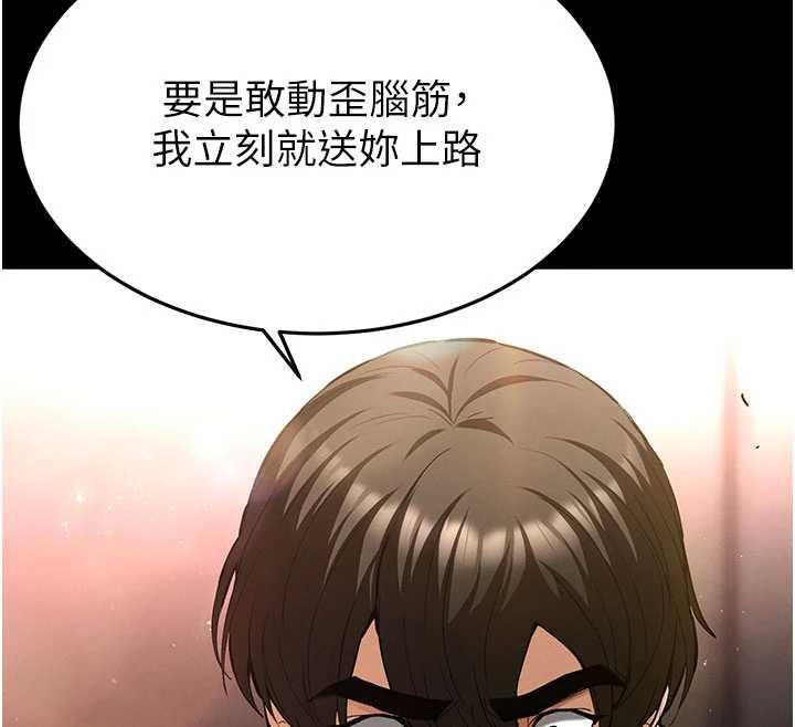 第64话-突然想尿在妳嘴里