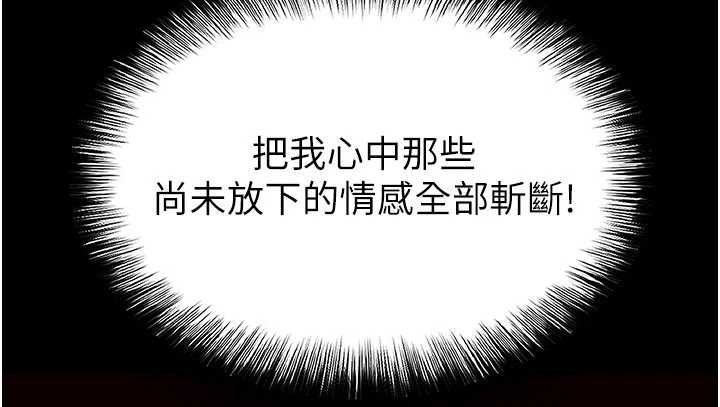 第64话-突然想尿在妳嘴里