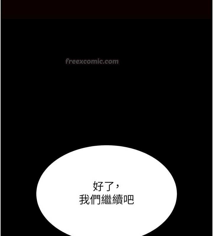 第64话-突然想尿在妳嘴里
