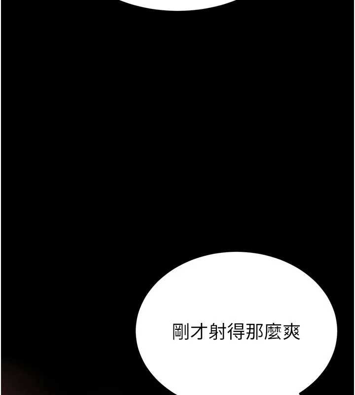 第64话-突然想尿在妳嘴里