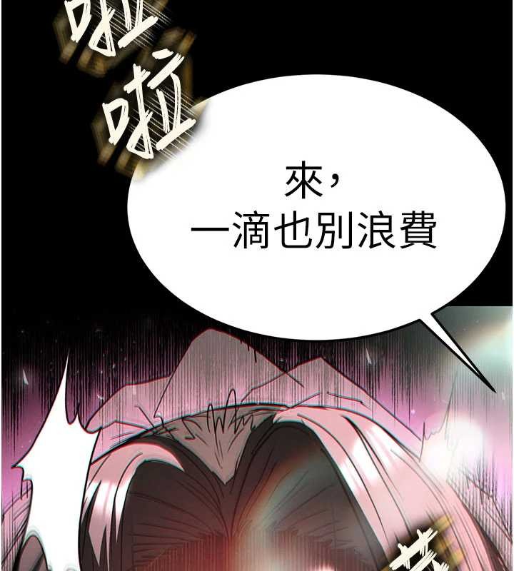 第64话-突然想尿在妳嘴里