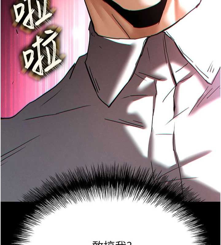 第64话-突然想尿在妳嘴里