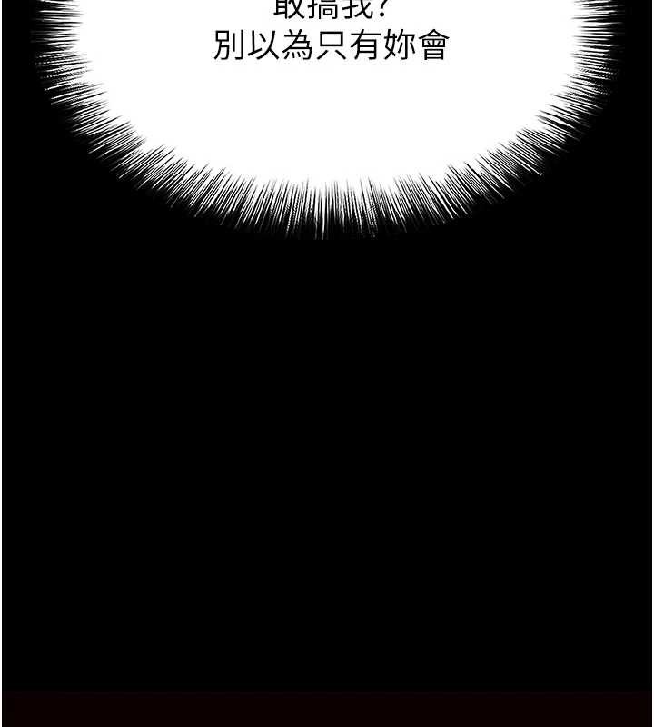 第64话-突然想尿在妳嘴里