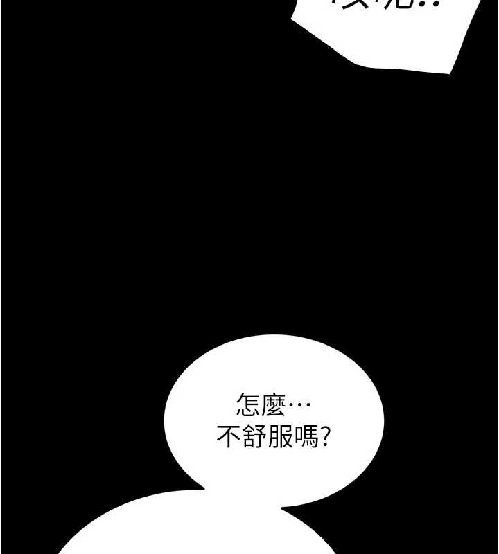 第64话-突然想尿在妳嘴里