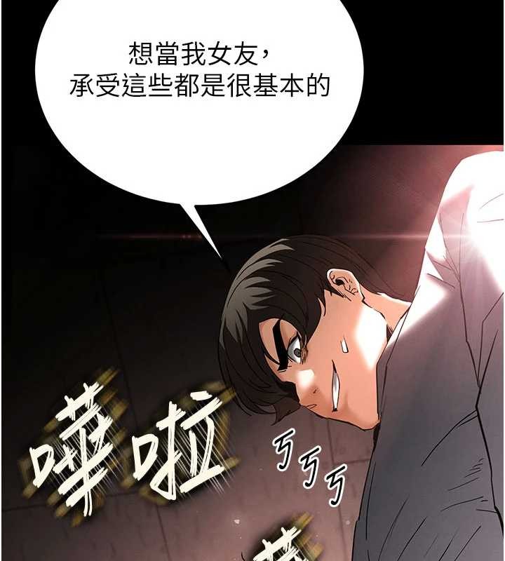 第64话-突然想尿在妳嘴里