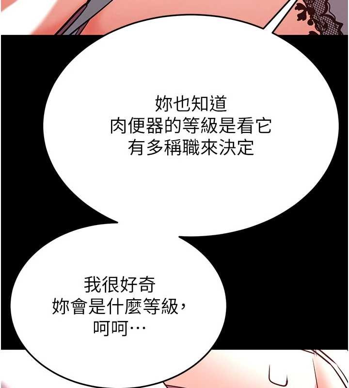 第64话-突然想尿在妳嘴里