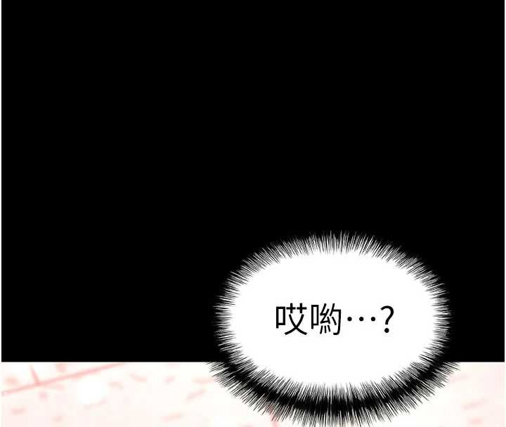 第64话-突然想尿在妳嘴里