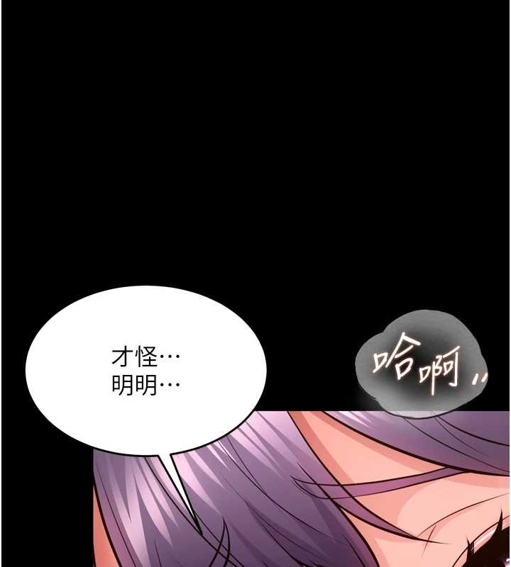 第53话-谁最令你怦然心动?
