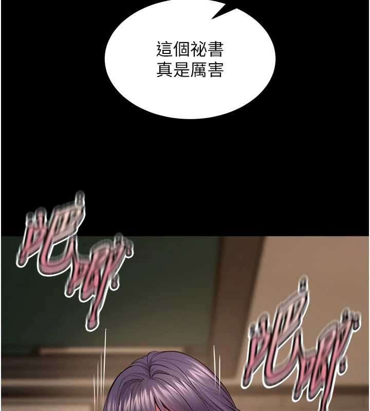 第53话-谁最令你怦然心动?
