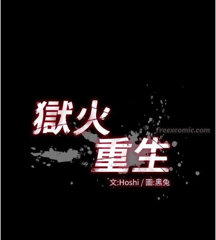 第53话-谁最令你怦然心动?