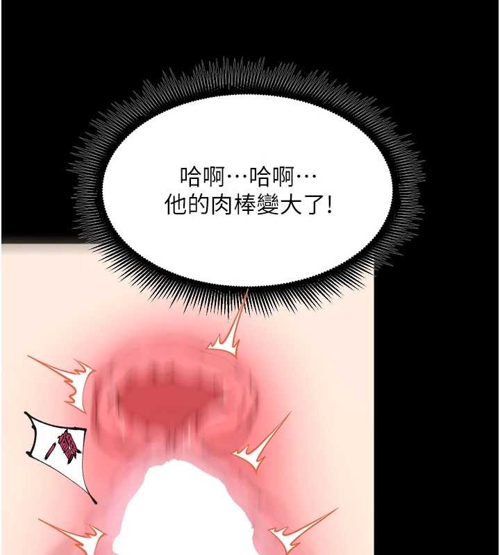 第53话-谁最令你怦然心动?