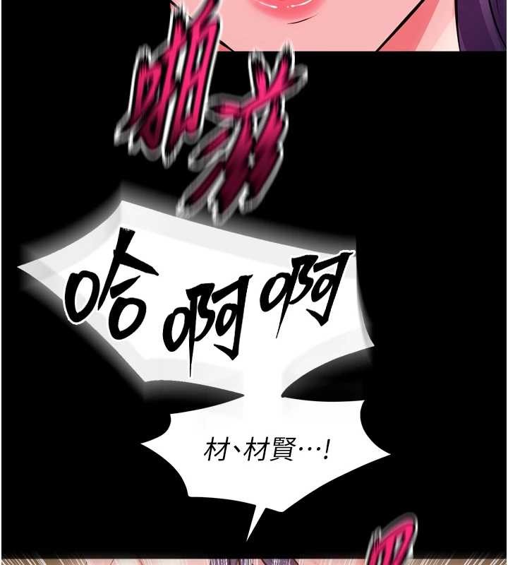 第53话-谁最令你怦然心动?