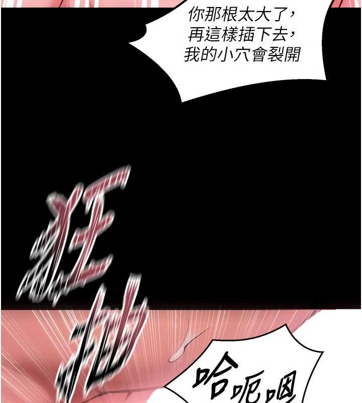 第53话-谁最令你怦然心动?