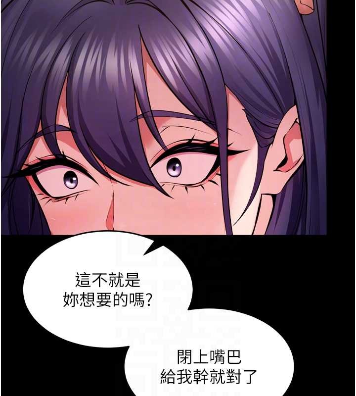 第53话-谁最令你怦然心动?