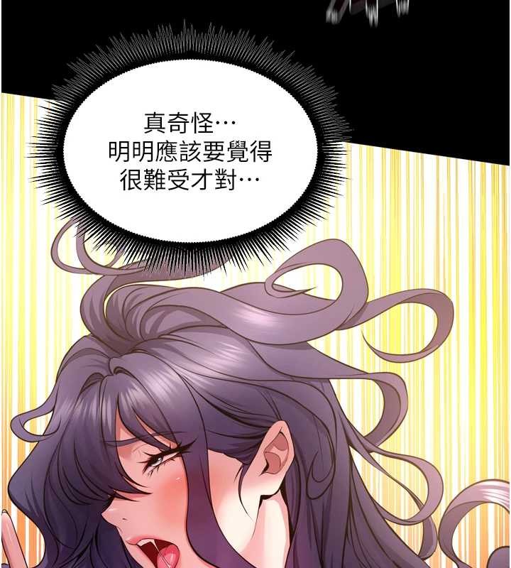 第53话-谁最令你怦然心动?