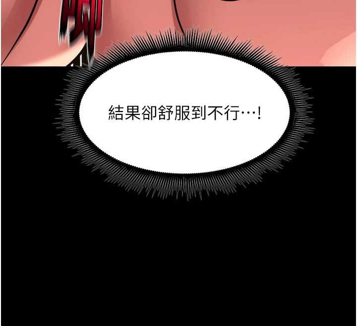 第53话-谁最令你怦然心动?