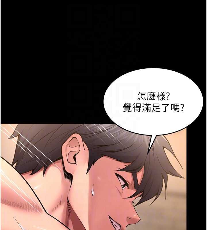 第53话-谁最令你怦然心动?